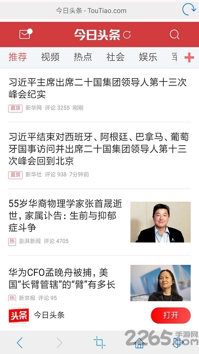 优优浏览器手机客户端
