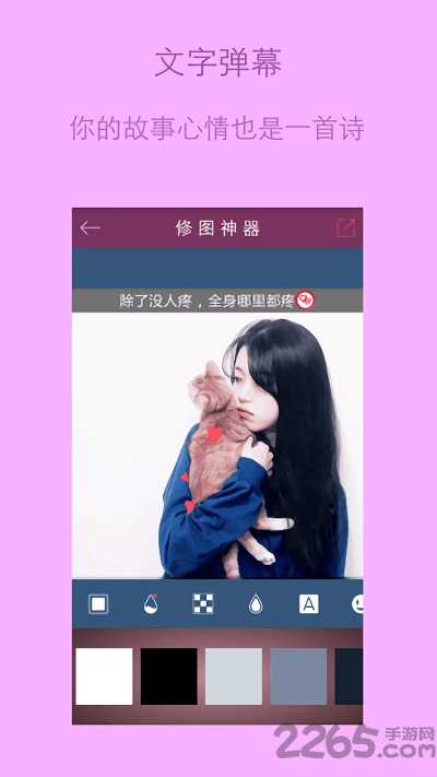 小鲜女最新版