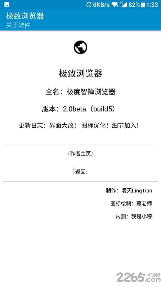 极致浏览器app 极致浏览器手机版