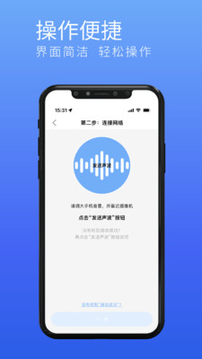 千从千目智能摄像头