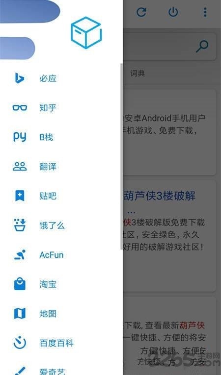 闲时浏览器app