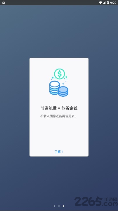 火狐浏览器简化版