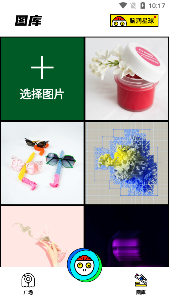 罐头脑洞图