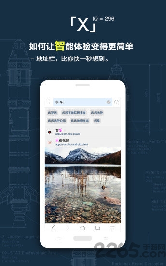 x浏览器旧版本