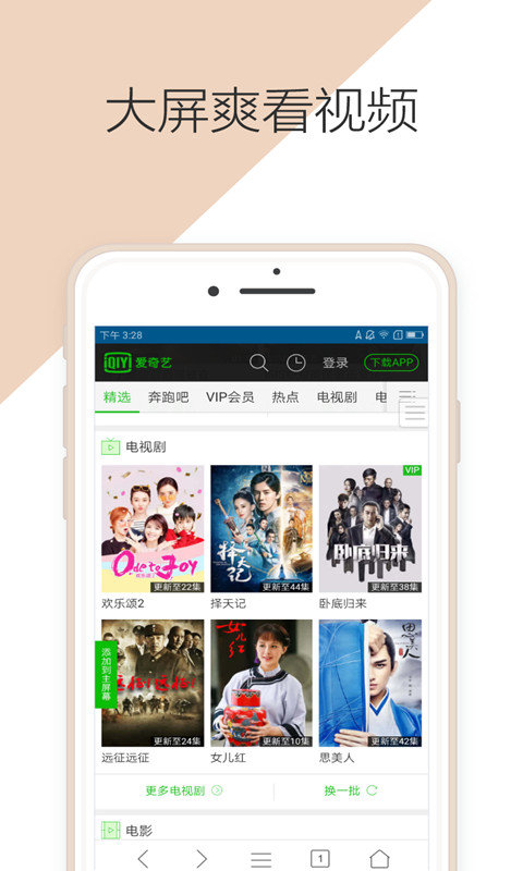 微米浏览器国际中文版