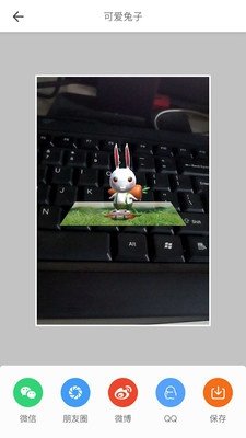 幻眼浏览器手机版