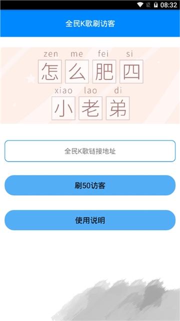 布偶去水印