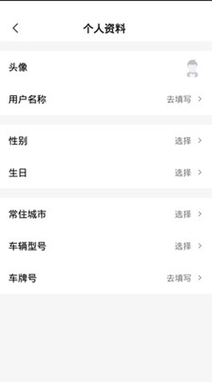 誉照充电