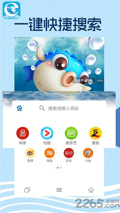 智慧浏览器app