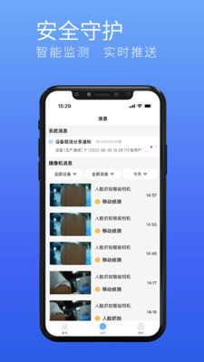 千从千目智能摄像头