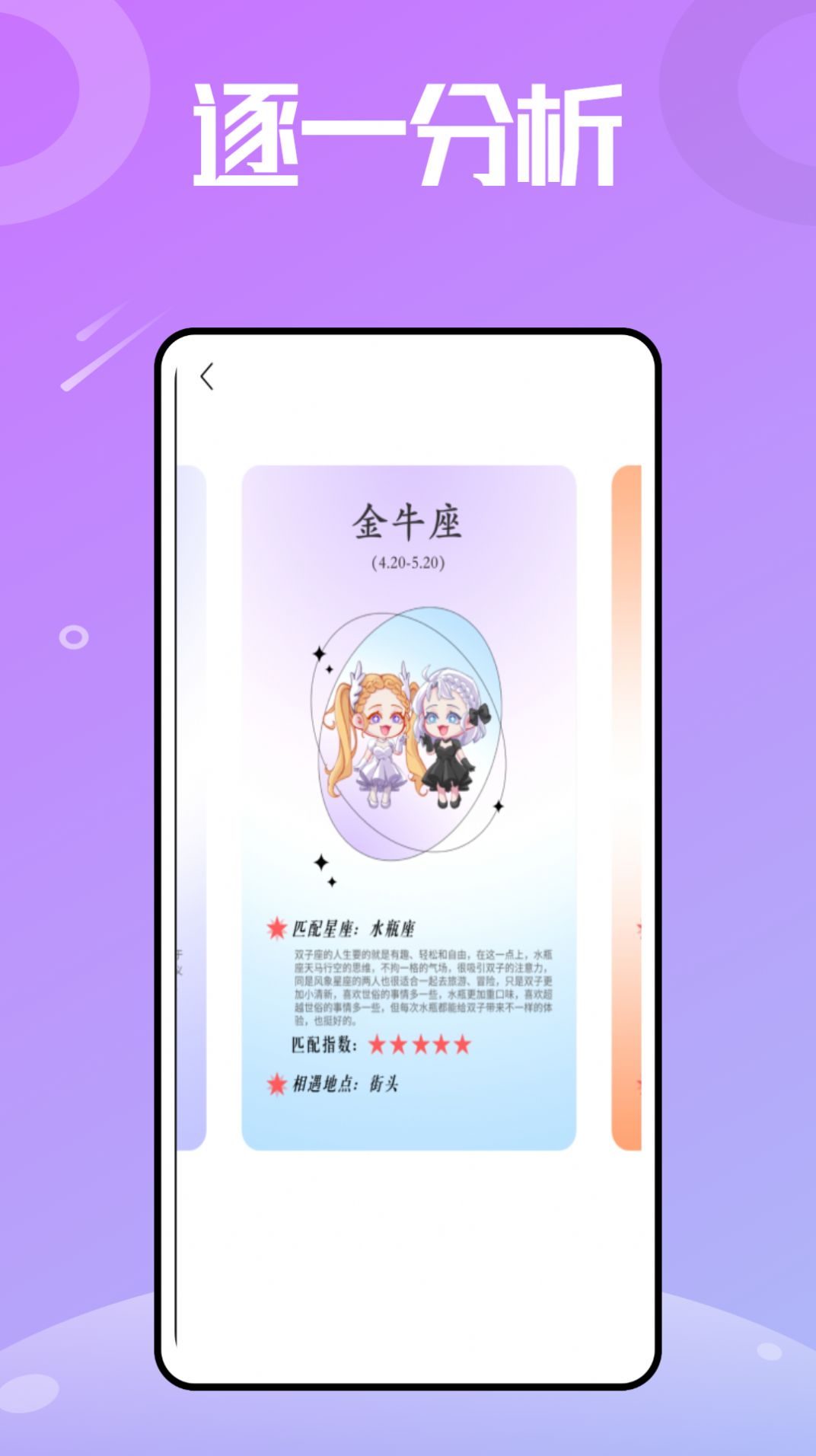 莫小棋