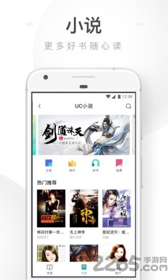 闲时浏览器app