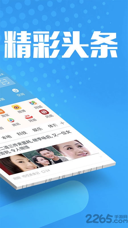 万象浏览器手机版