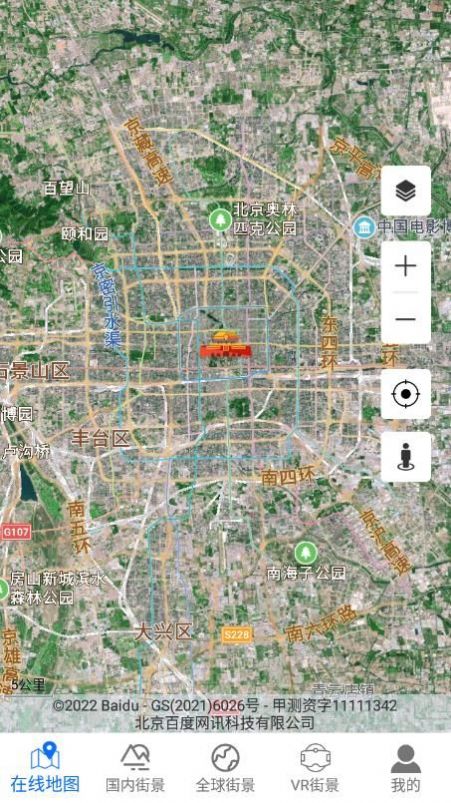 新北斗3D实景地图