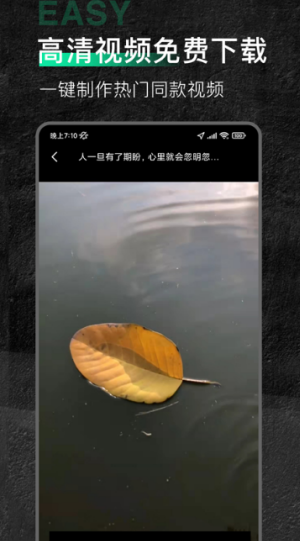 魔音素材