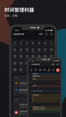 微秘笔记