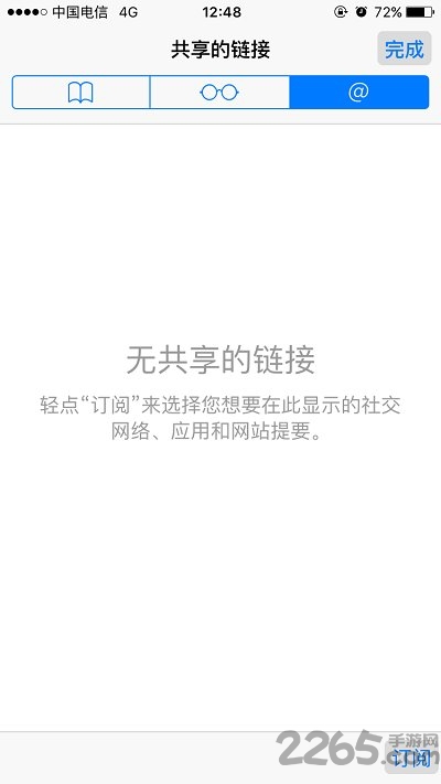 safari浏览器安卓移植版
