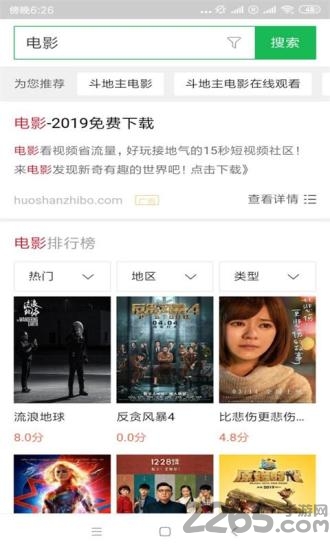 稻壳浏览器app