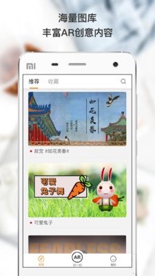 幻眼浏览器手机版