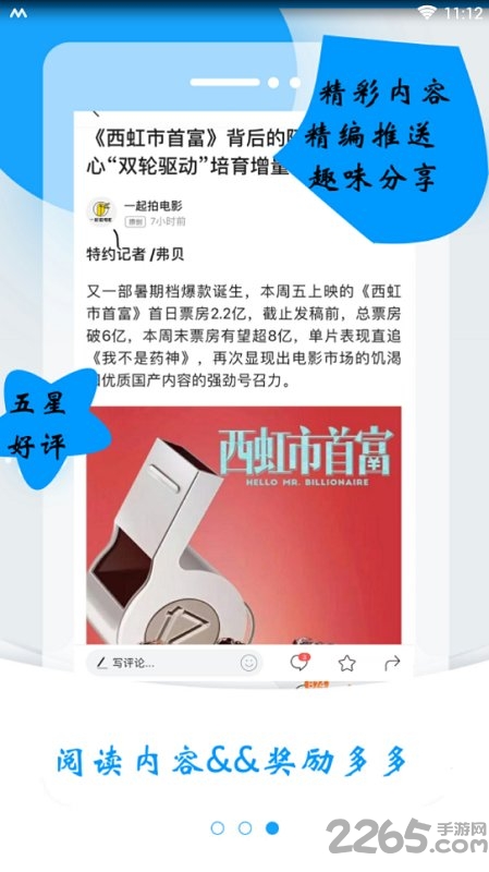 七星浏览器手机版