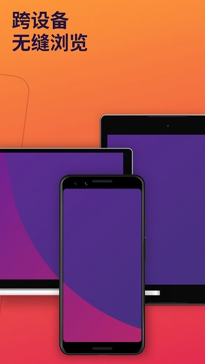 火狐浏览器beta版本