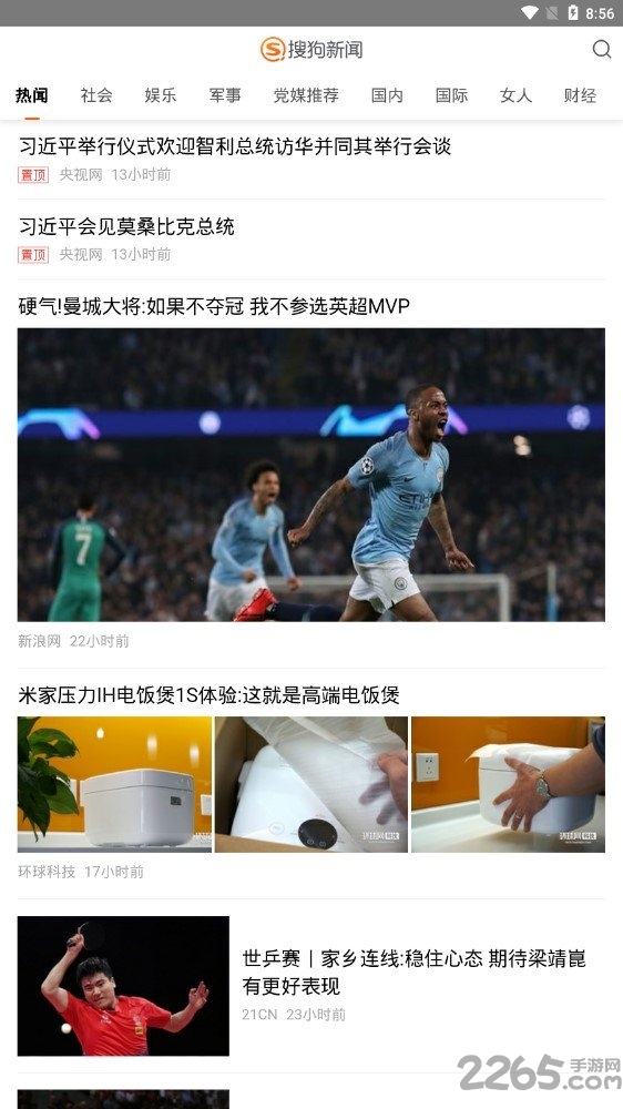 牛玩浏览器手机版