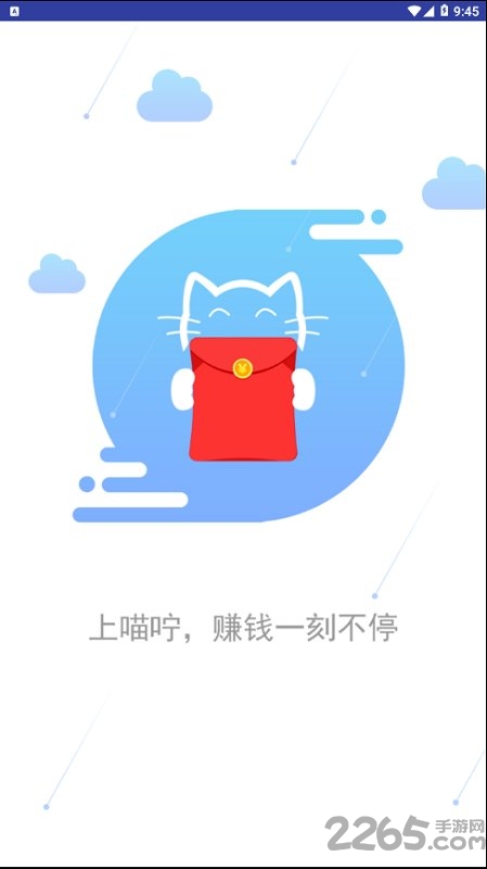 喵咛浏览器手机版