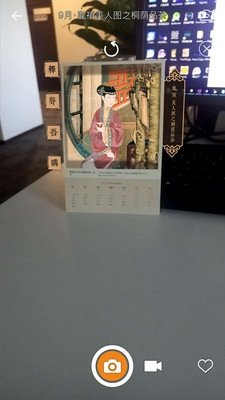 幻眼浏览器手机版