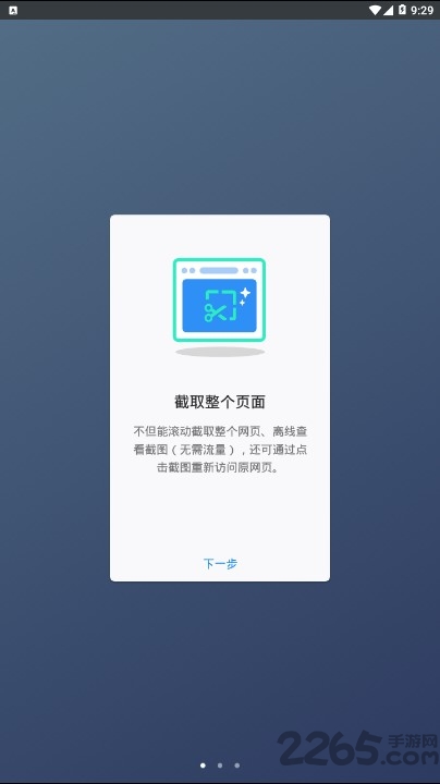 火狐浏览器简化版