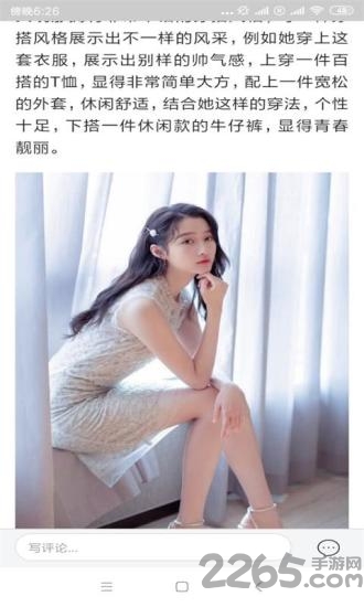 稻壳浏览器app