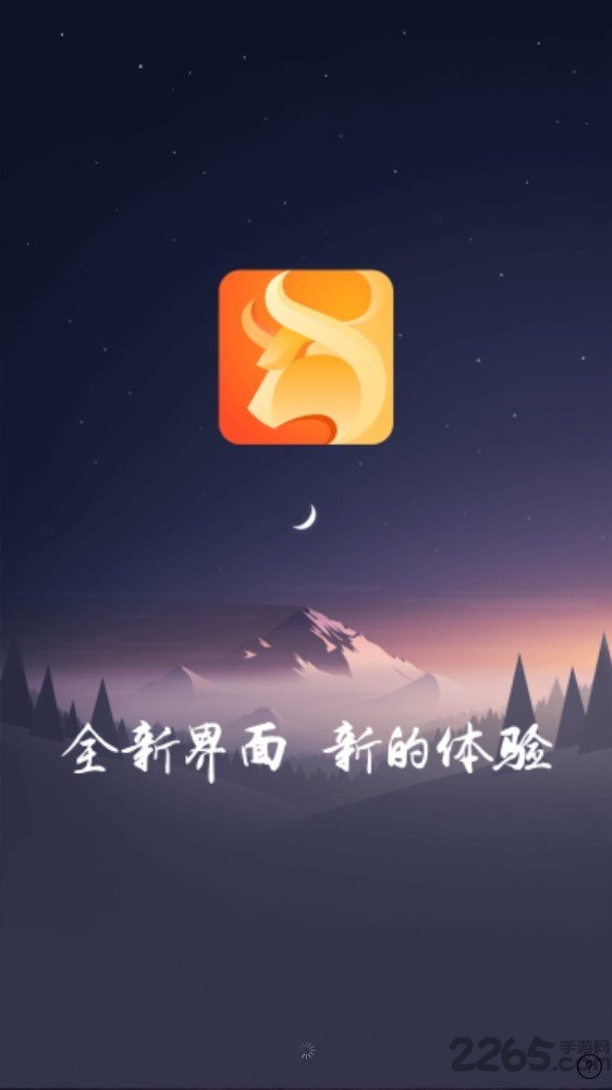 牛玩浏览器app 牛玩浏览器手机版