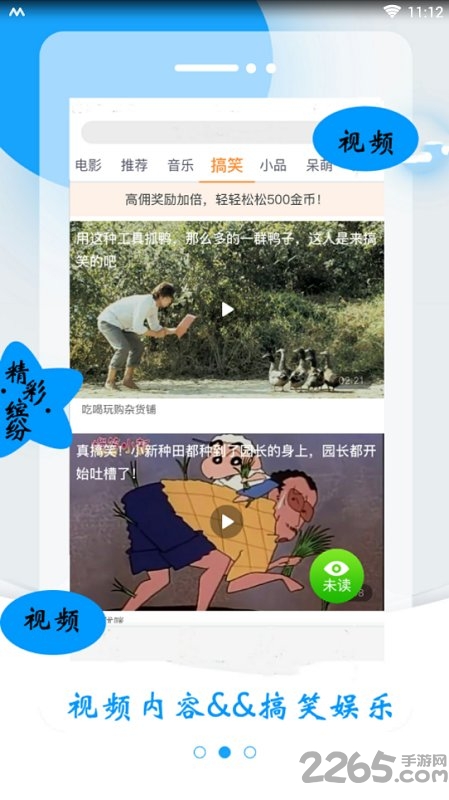 七星浏览器app 七星浏览器软件