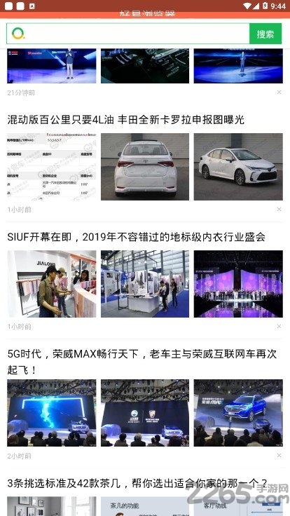 好易浏览器app 好易浏览器安卓版