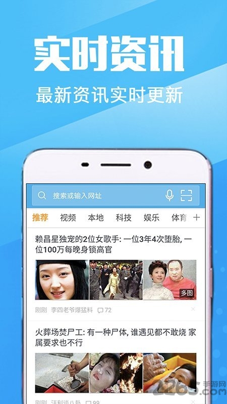 万象浏览器手机版 万象浏览器app