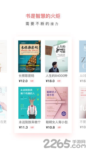 二叔下载 二叔app