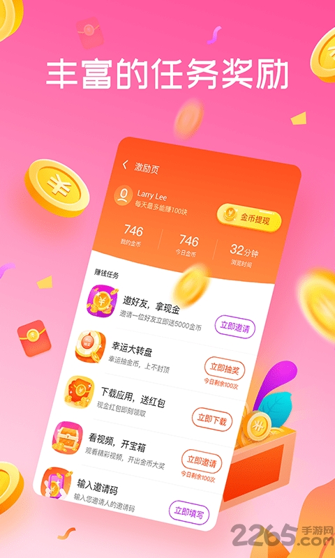 趣浏览app 趣浏览最新版下载