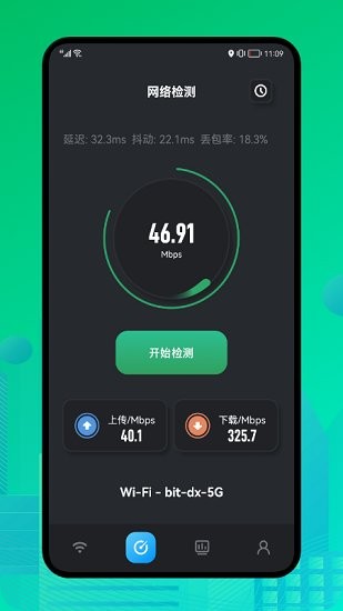 万能网络魔盒