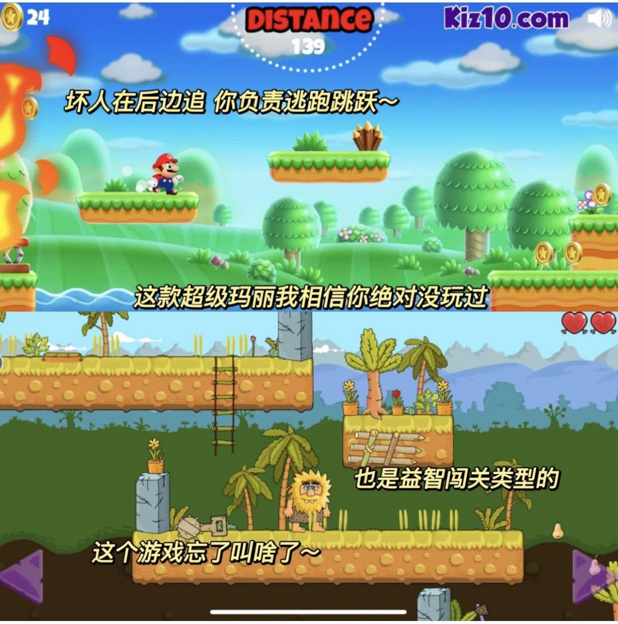 yaksgames免费小游戏
