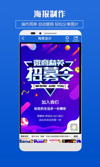 海报