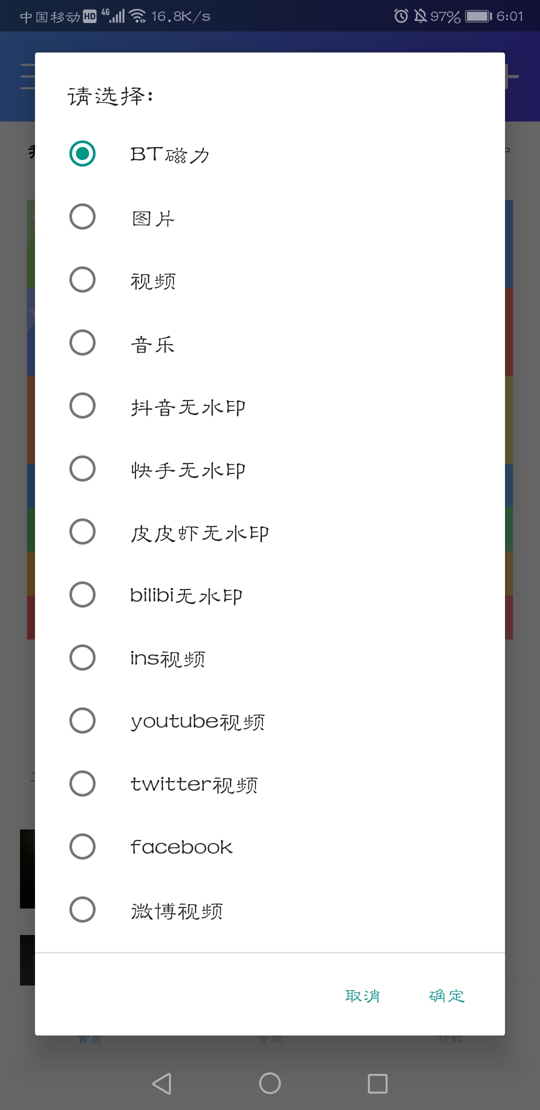 域器