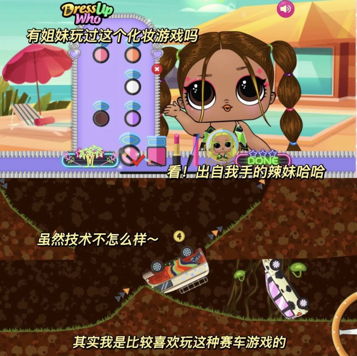 yaksgames免费小游戏