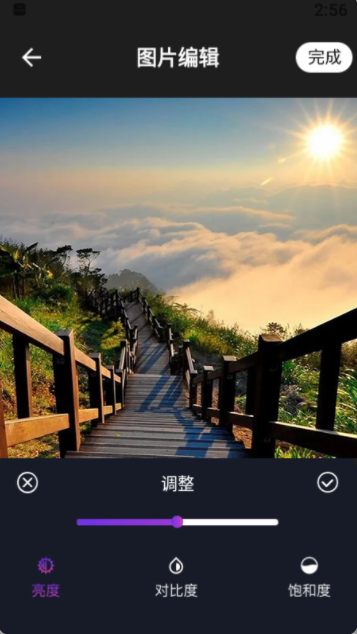 哆啦咪图片处理
