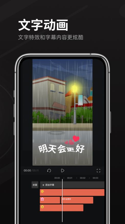 趣映