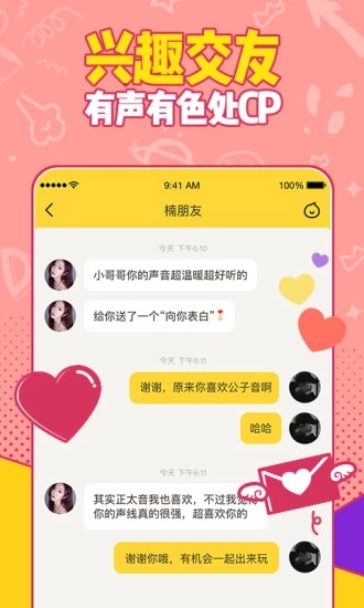 有信 正版