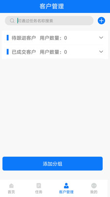 自动打电话