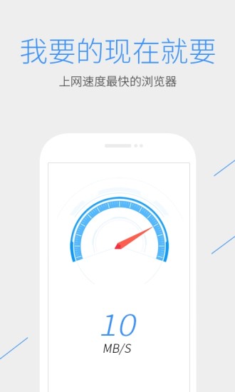 qq浏览器x86安卓平板版 qq浏览器x86下载