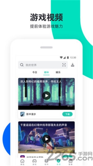 udemo浏览器app udemo浏览器官方版下载
