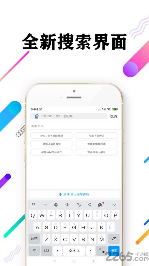 心动浏览器手机版 心动浏览器app下载