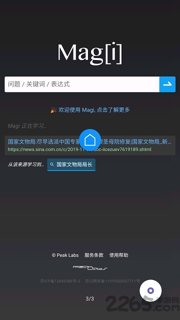 lit浏览器app下载 lit浏览器手机版