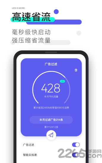 夸克浏览器google版 夸克浏览器谷歌play版下载